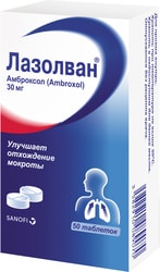 Sanofi Lazolvan, 30 mg, 50 tablets