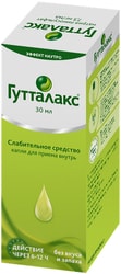Sanofi Guttalax Drops, 7.5 mg / ml, 30 ml.