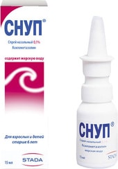 Stada Snoop Spray, 0.1%, 15 ml.