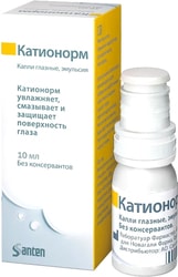 Santen Cationorm Drops, 10 ml.