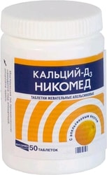 Takeda Calcium D3 Nycomed Orange, 500mg / 200ME, 50 Chews. tab.