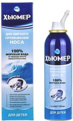URGO Humer spray for infants / children, 150 ml.