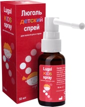 Valentis Lugol spray for children, 50 ml.