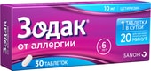 Zentiva Zodak, 10 mg, 30 tablets