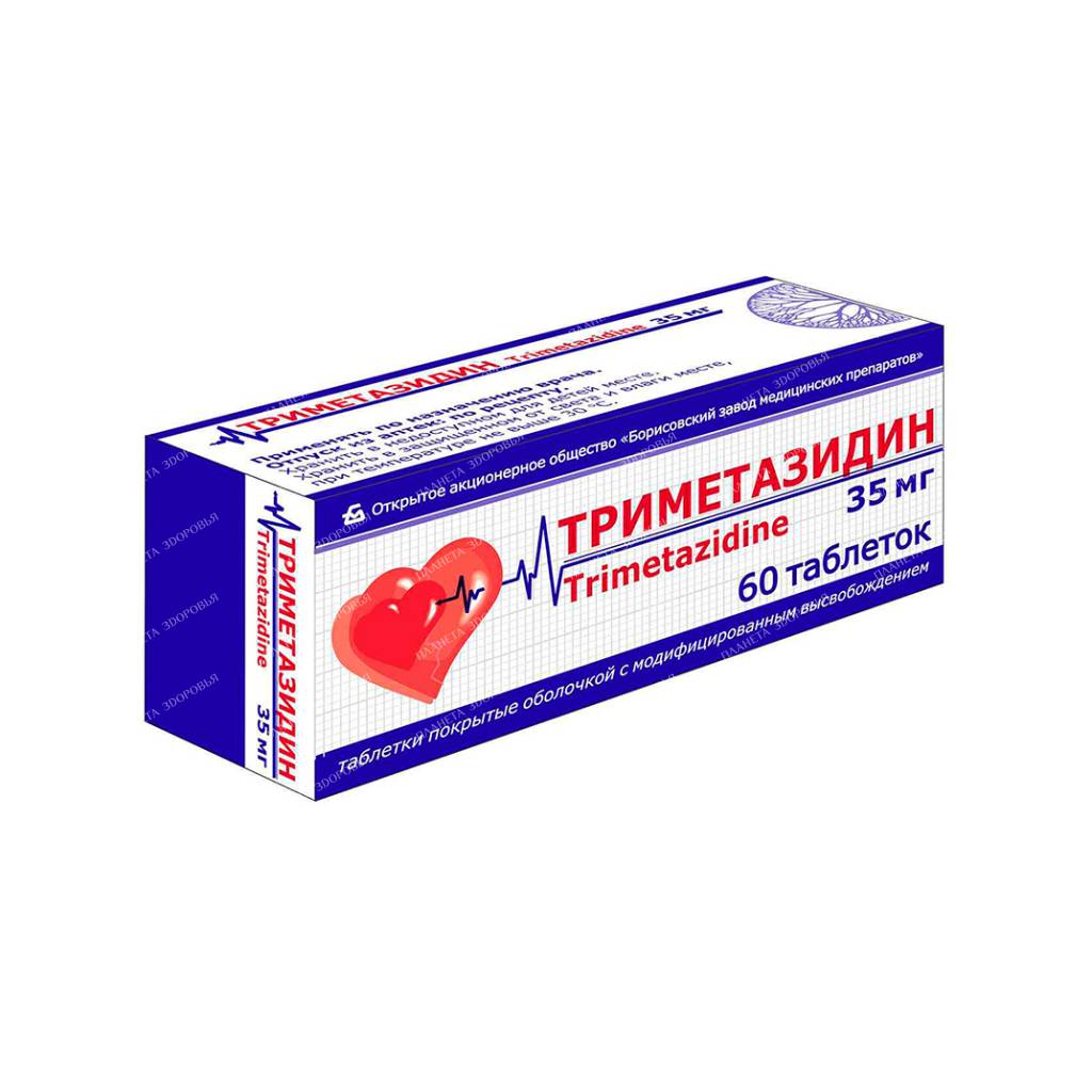 Trimetazidine tablets po modified release 35mg №10x6