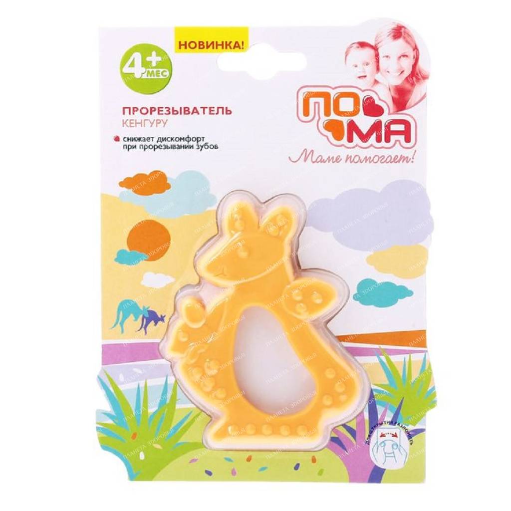 POMA Teether (massager for gums) "Kangaroo" 4+, art. 2013, 1 piece