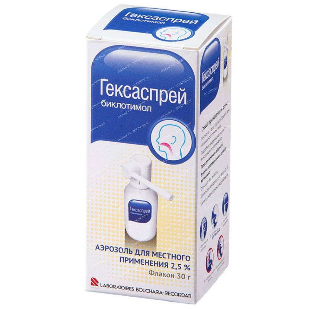 Hexaspray aerosol for topical application 2.5% 30 g №1