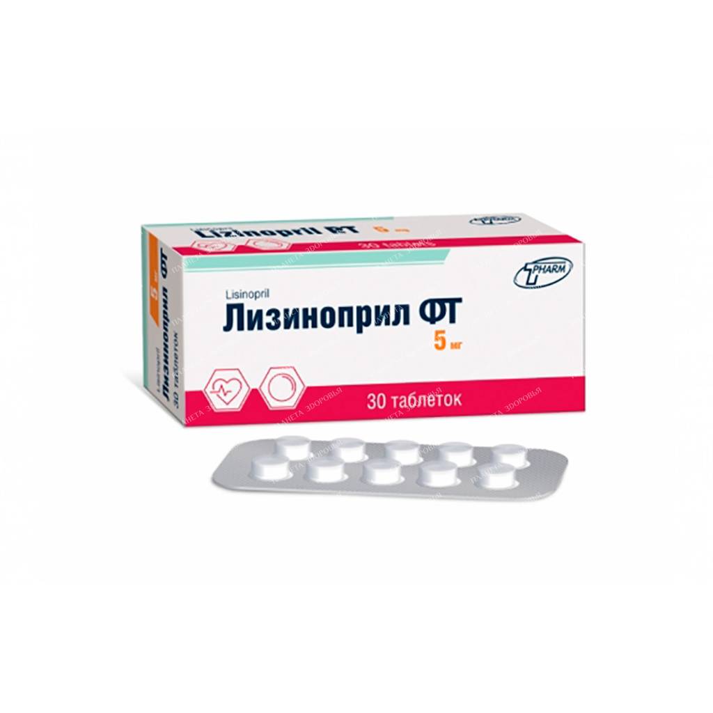 Lisinopril FT tablets 5mg №10x3