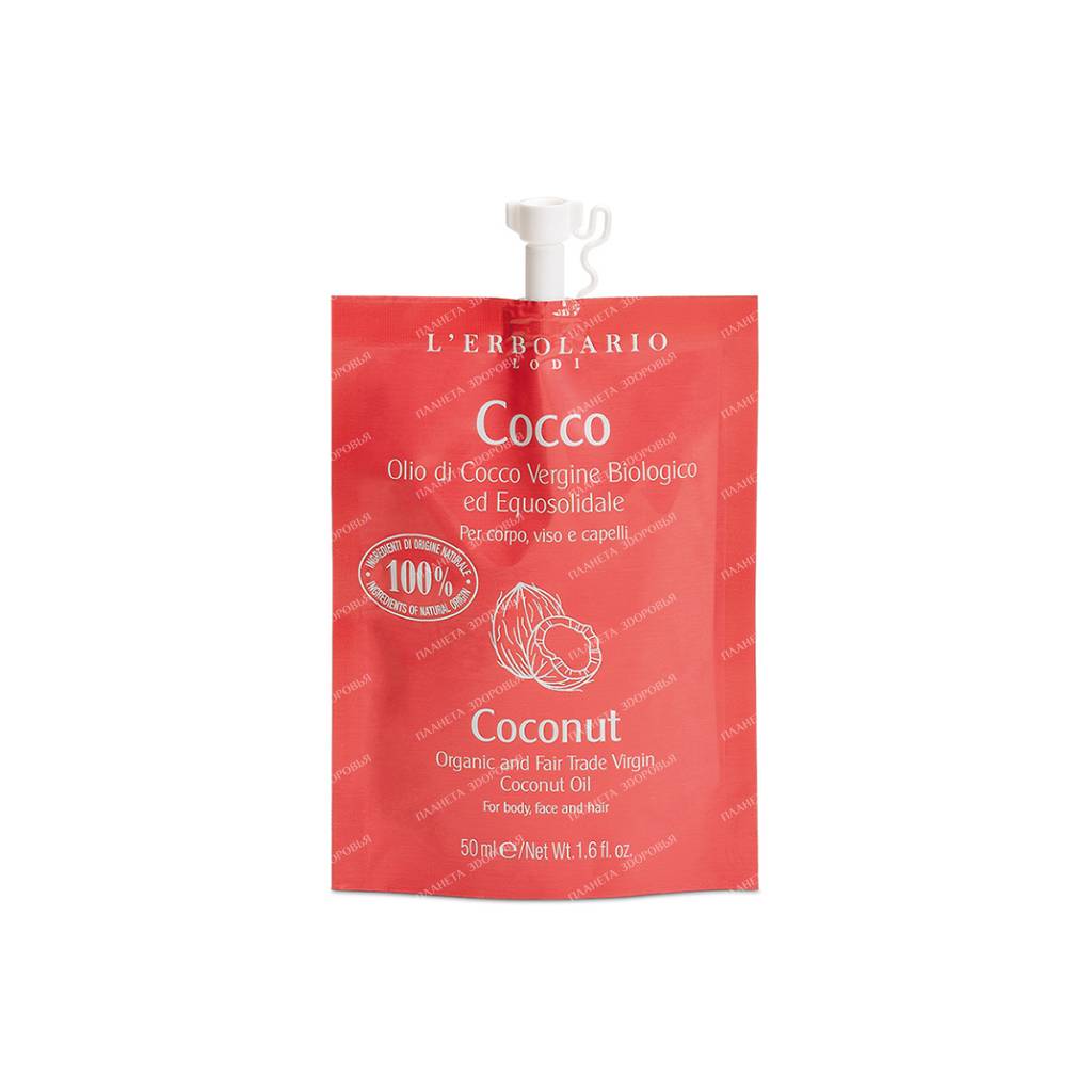 L'Erbolario "COCONUT" Organic coconut oil for body, face and hair, 50 ml