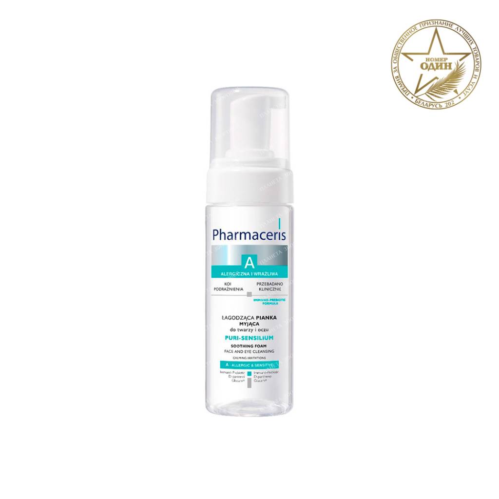 Pharmaceris A Gentle washing foam Puri-Sensilium, 150 ml