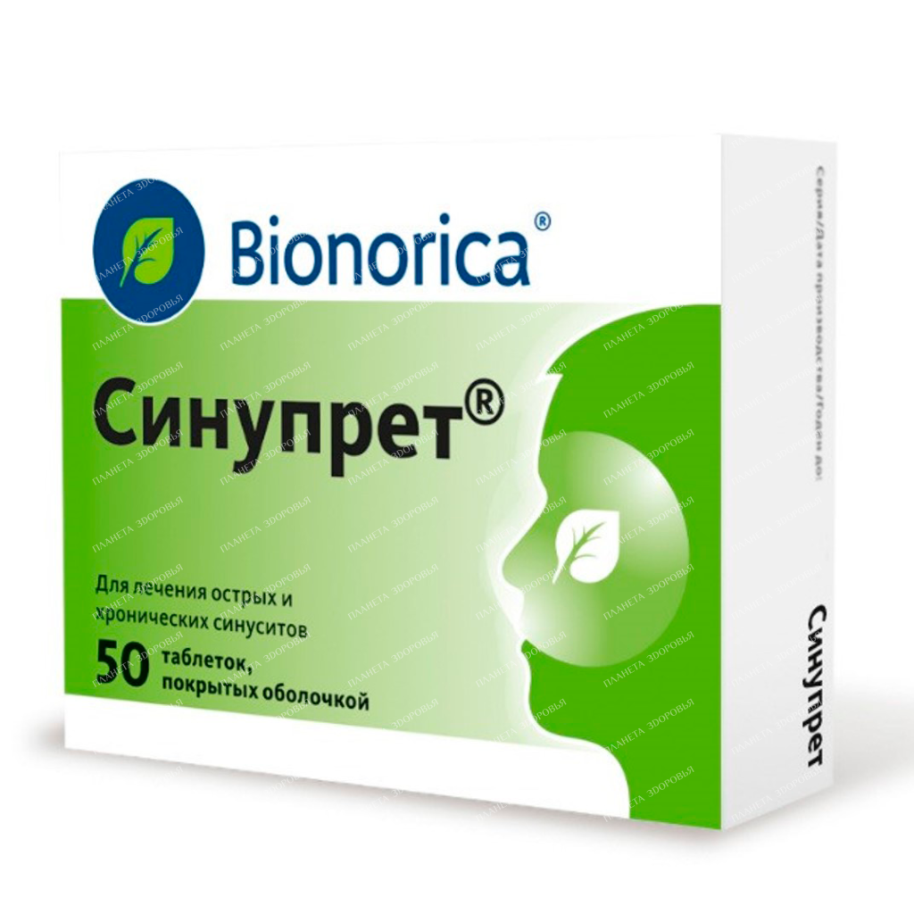 Sinupret Forte tablets p / o No. 25x2