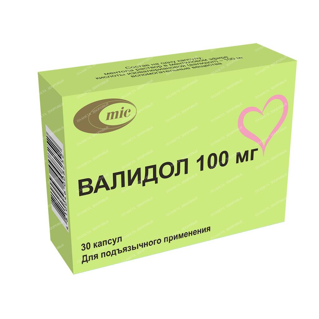 Validol capsules 100mg №15x2