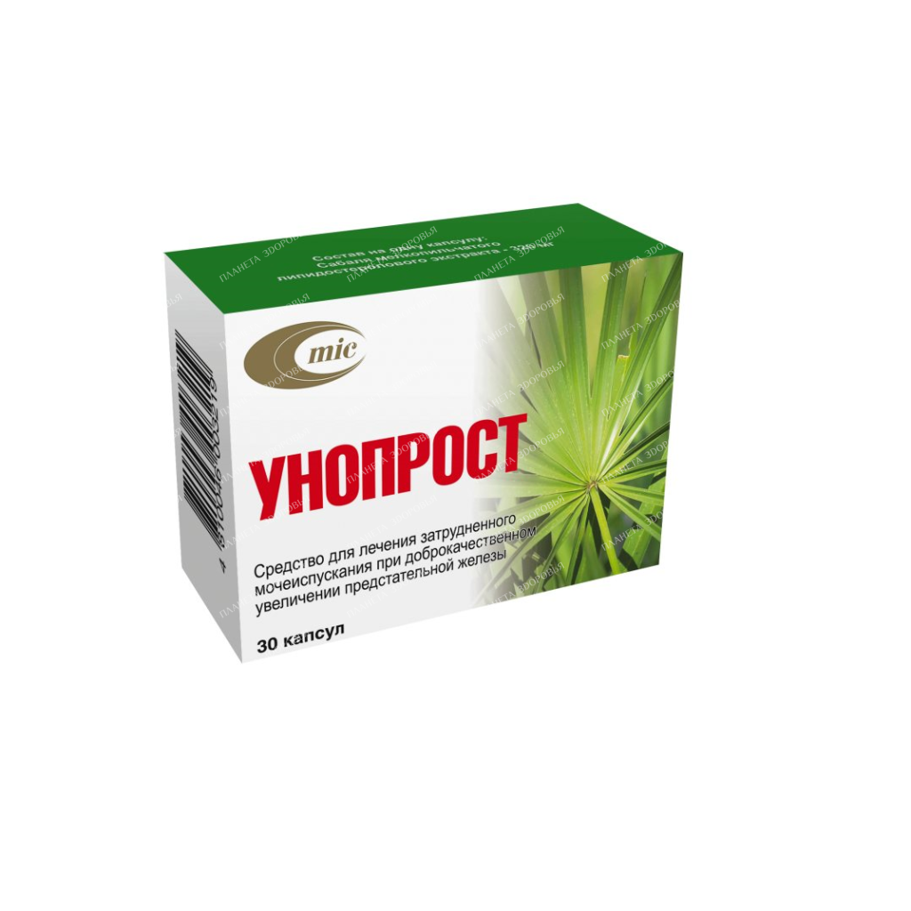 Unoprost capsules №10х3
