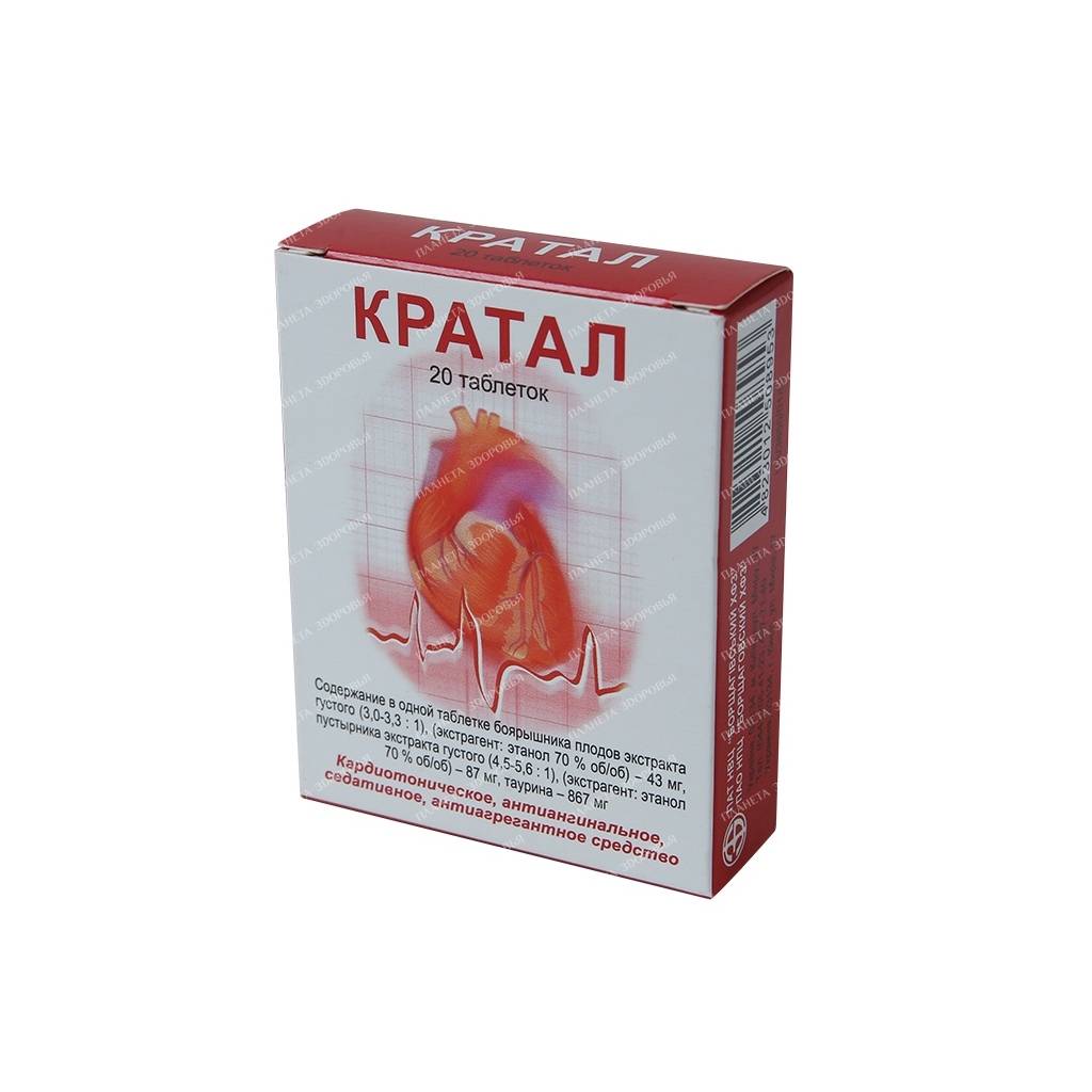 Kratal tablets №10x2