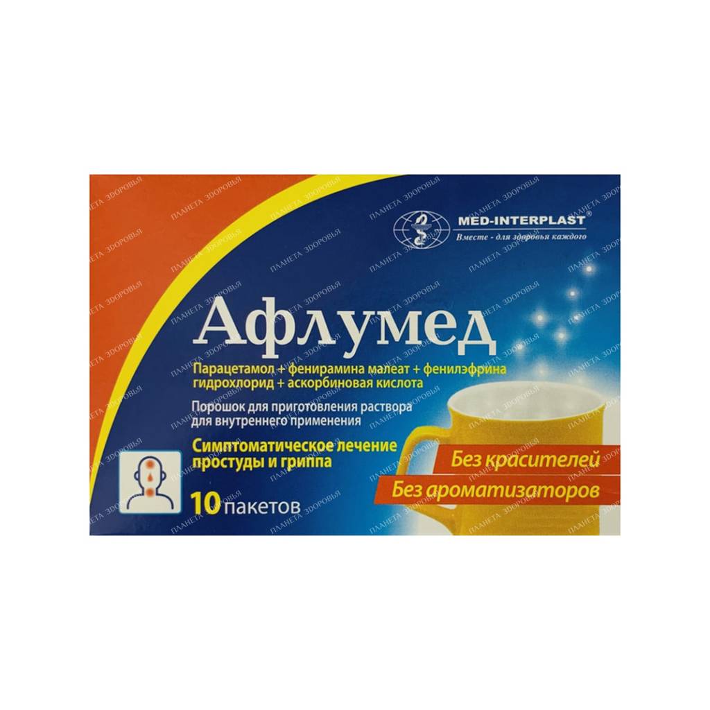 Med-Interplast Aflumed Powder Packets 10 Pack