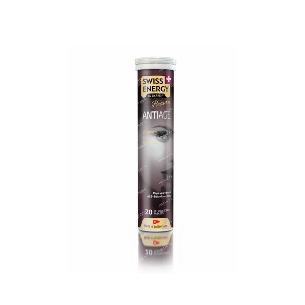 Swiss Energy Anti Age №20