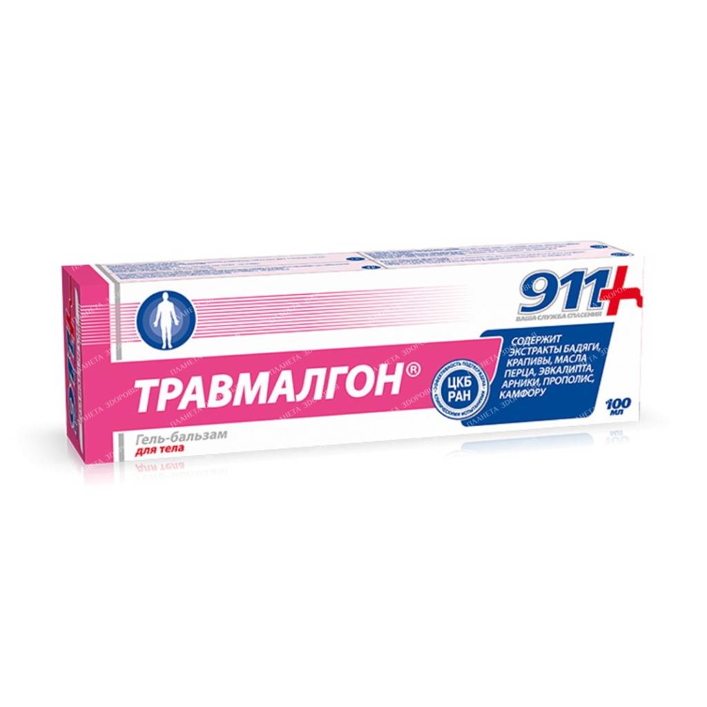 911 Gel-balm for the body of the trademark "Travmalgon" 100 ml