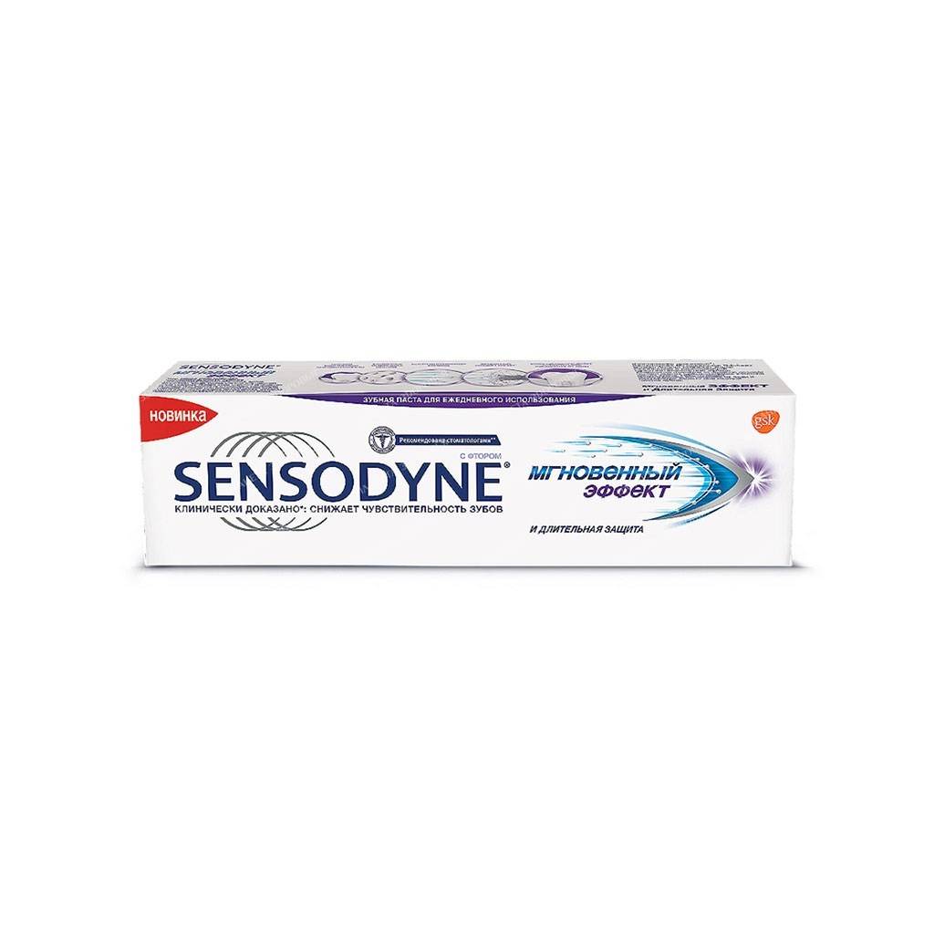 Sensodyne Toothpaste Instant Effect (Sensodyne Rapid Relief), 75 ml