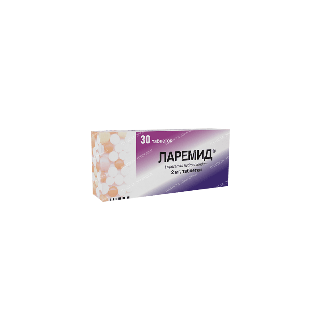 Laremid tablets 2mg №15x2