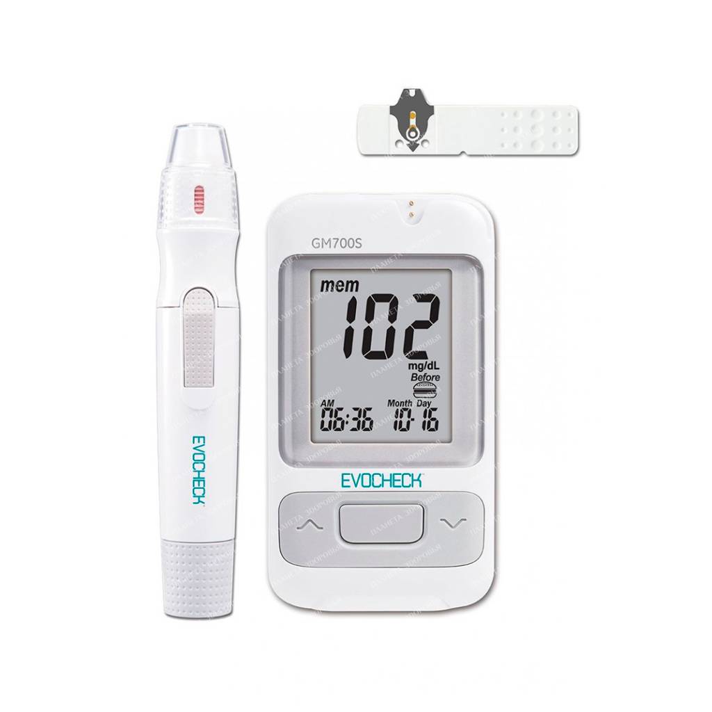 Blood glucose monitoring system BIONIME RIGHTEST GM 700S, with accessories (10)