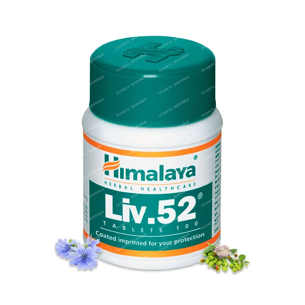 Liv 52 tablets №100