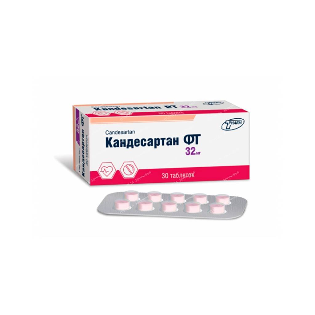 Candesartan FT tablets 32mg №10x3