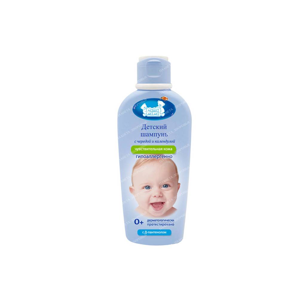 Our mom Baby shampoo for sensitive and problematic skin, 250 ml