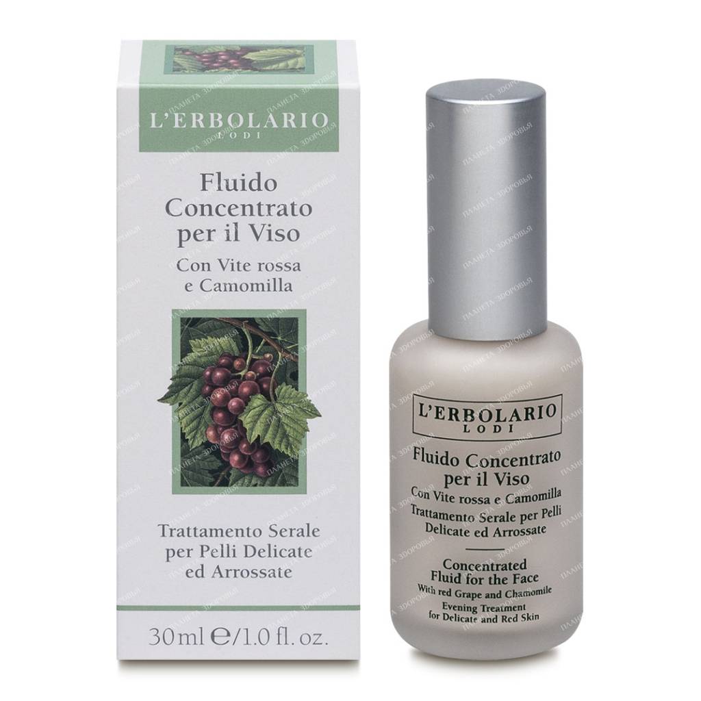 L'Erbolario Liquid Facial Concentrate with Black Grapes and Chamomile 30 ml