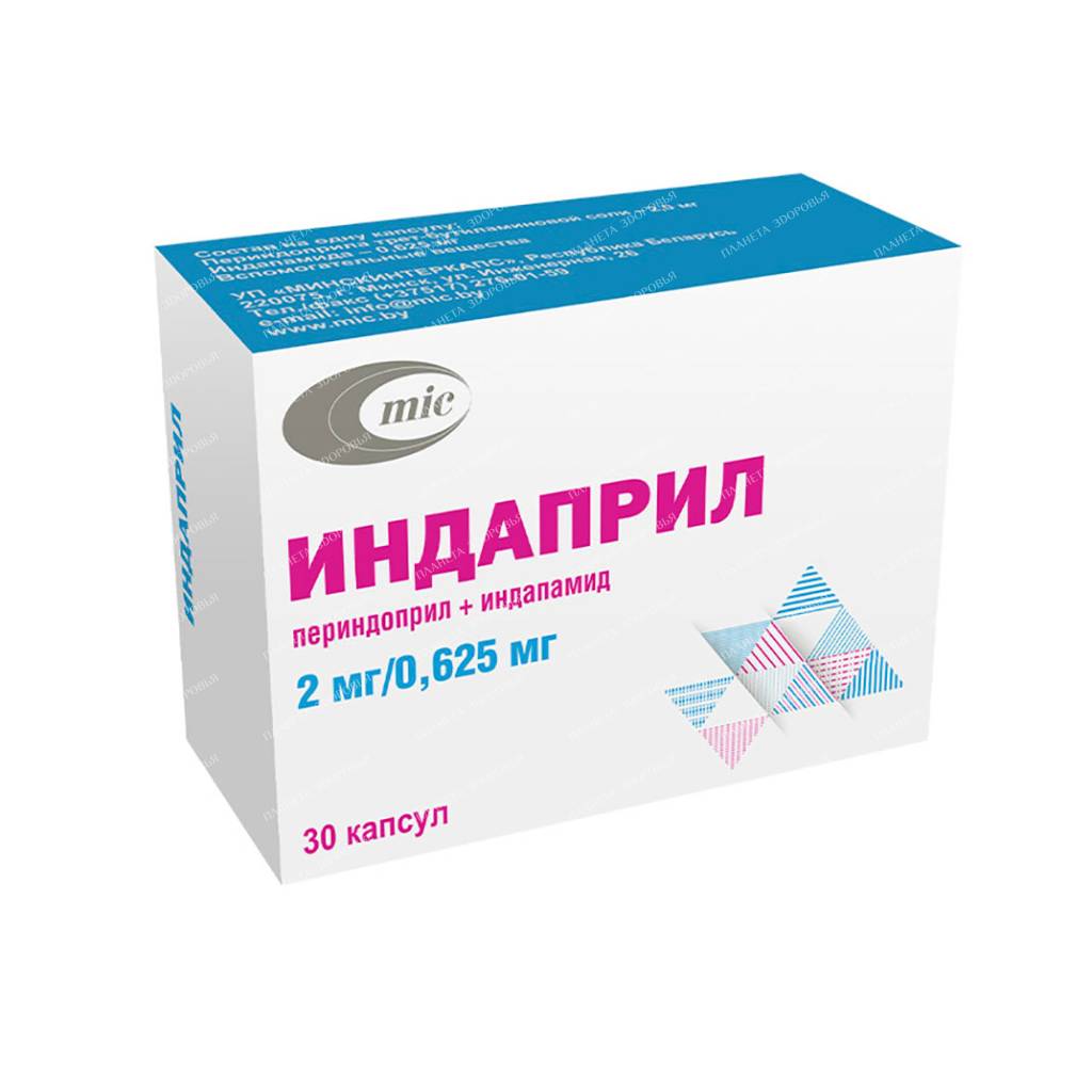 Indapril capsules 2mg/0.625mg №10x3