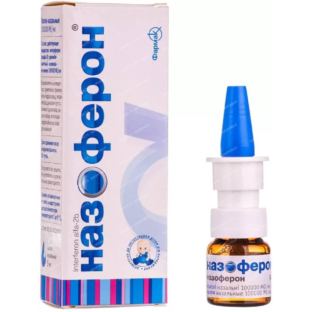 Nasoferon nasal drops 100,000 IU/ml 5ml №1