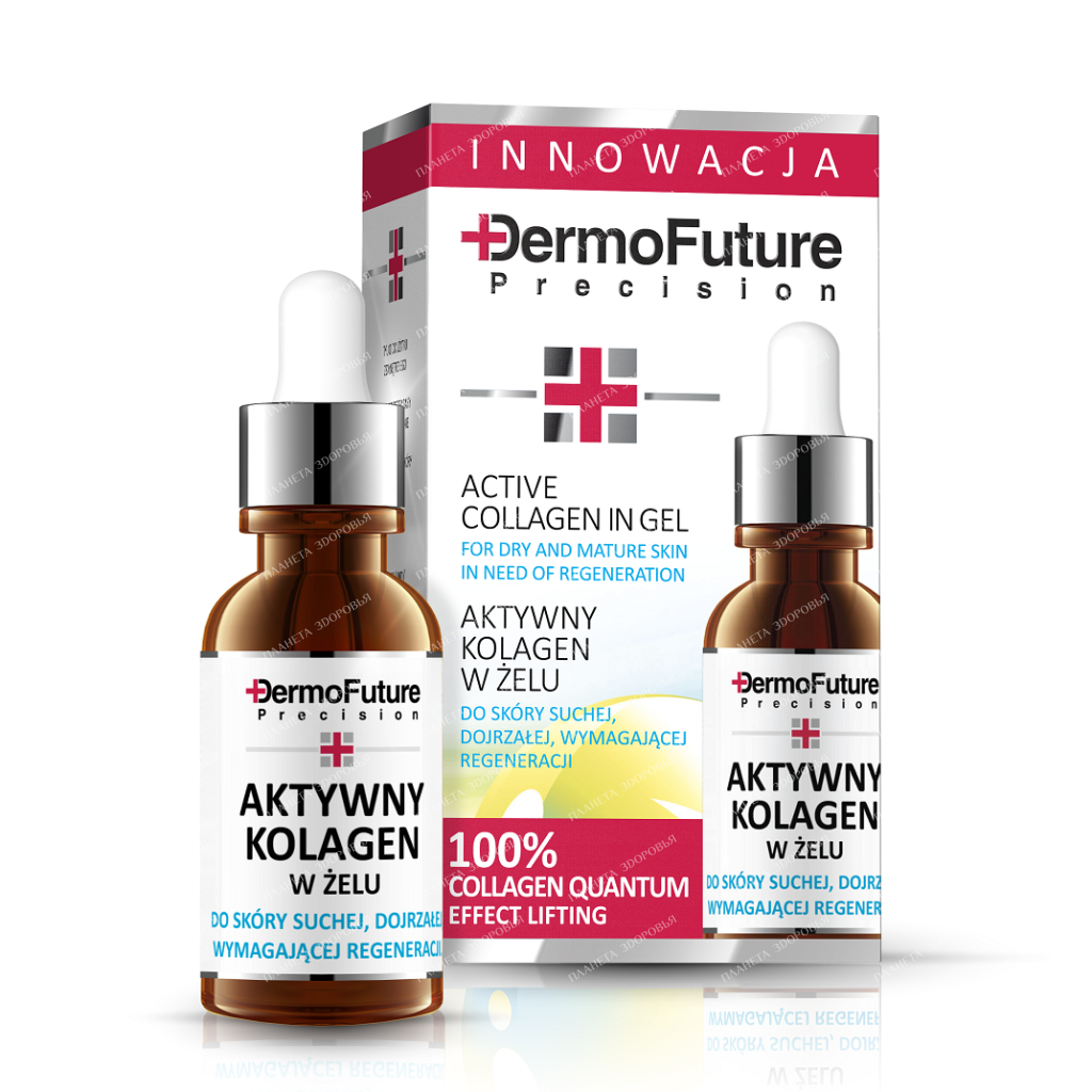 DermoFuture Serum with active collagen in the form of a gel, 20 ml