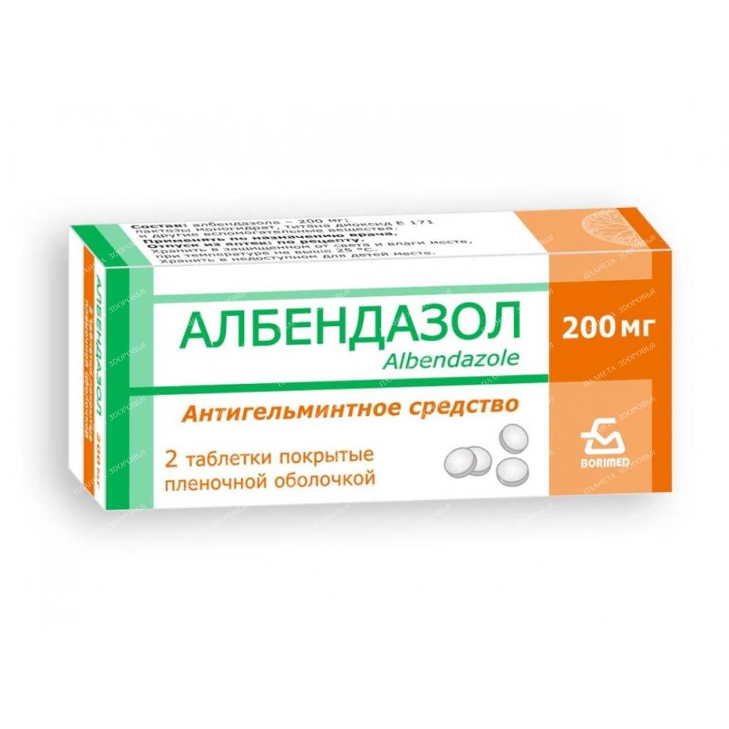 Albendazole tablets p/o 200mg №2x1