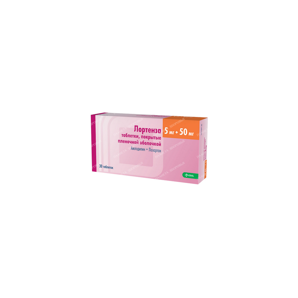 Lortenza tablets p/o 50mg/5mg №10x3