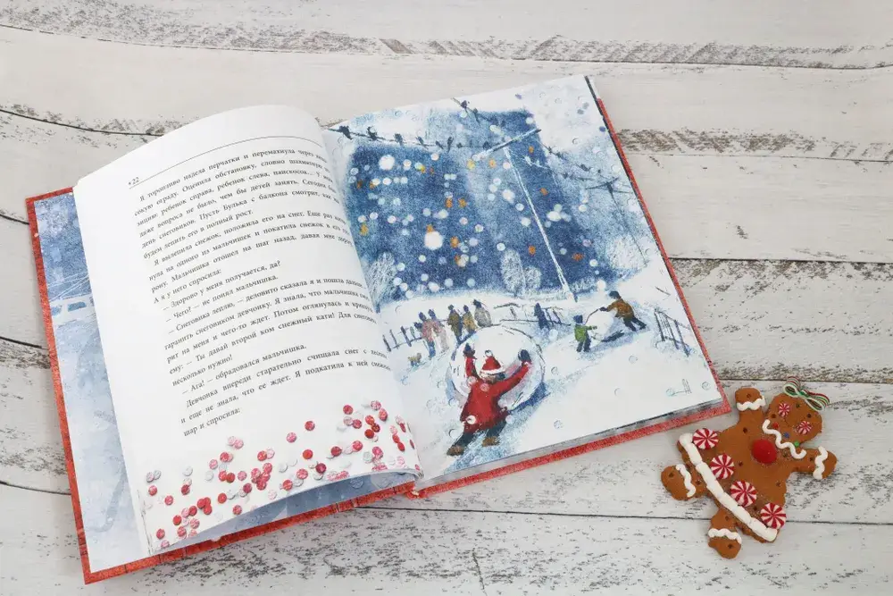 Время новогодних открыток фото книги 4