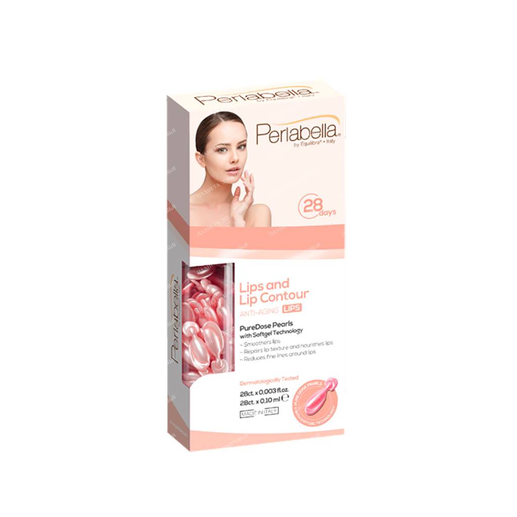 PERLABELLA Anti-aging serum for lips and lip contour, 28 pcs 0.10 ml