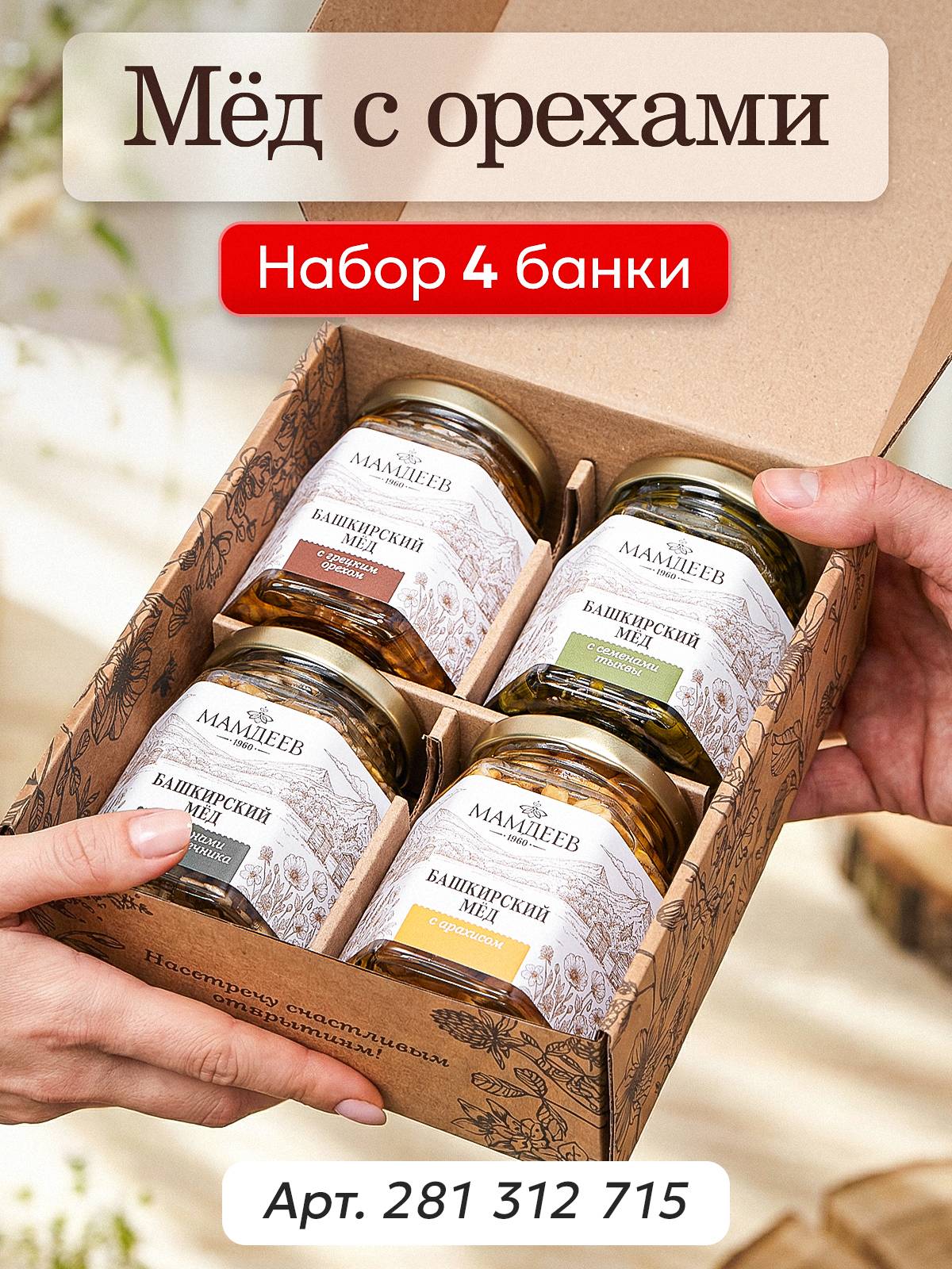 Buckwheat Pollen Natural, 100 g, Miod semyi Mamdeevikh, Bee Bread, Aphrodisiac, Healthy Gift, Vitamin #4