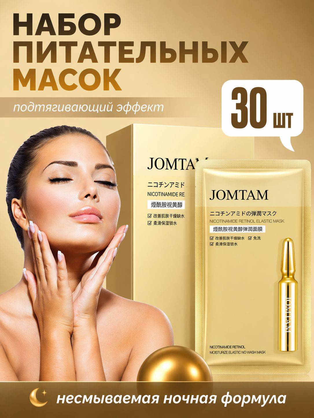 O'CHEAL Serum 80 ml