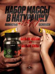 HULK DROL Mass Capsules 60 Capsules 450 mg #1