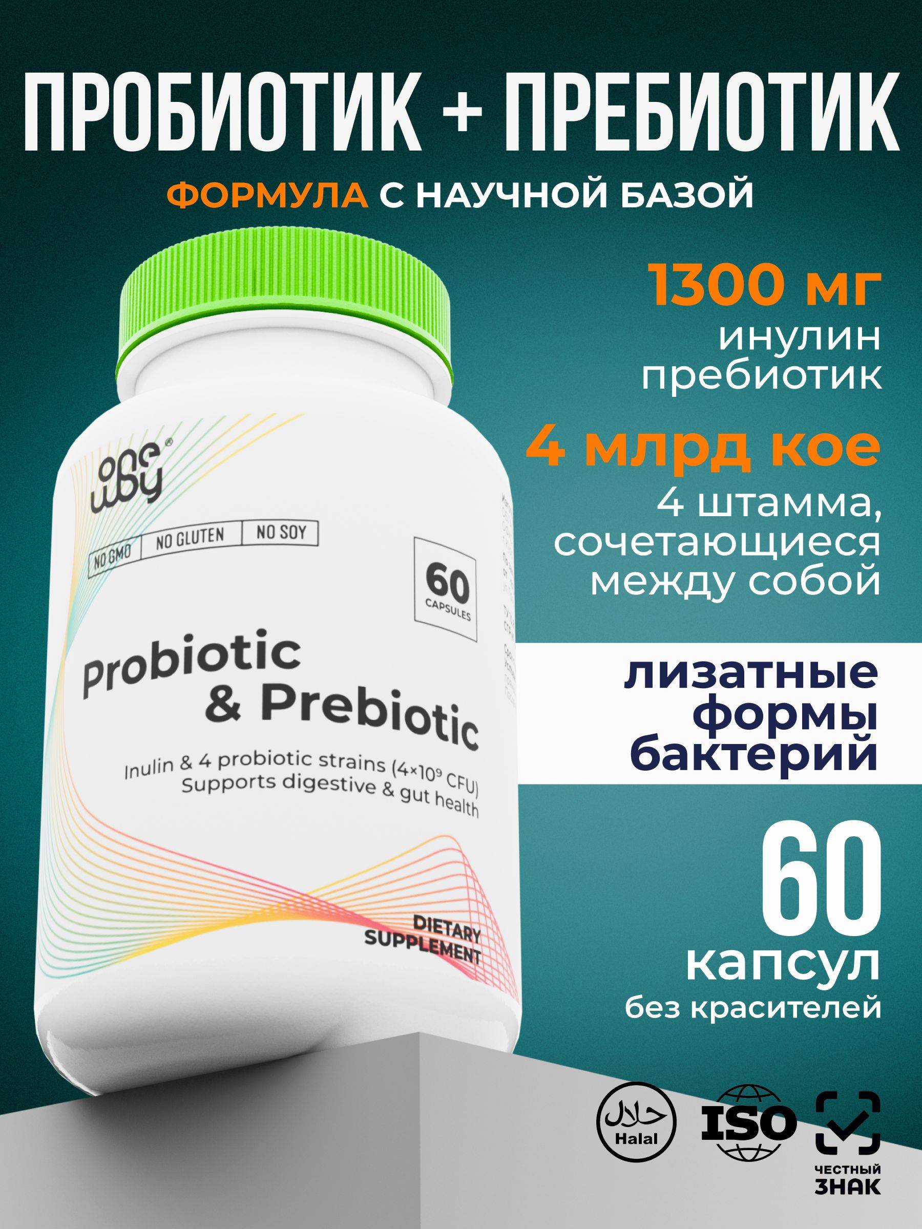 One Way Probiotic + Prebiotic Capsules for Gut Health, 60 Count