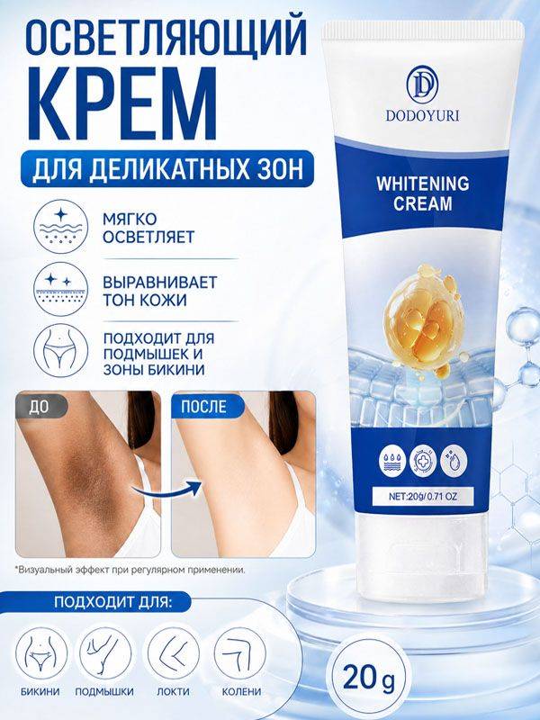 DODOYURI Cream 20 ml