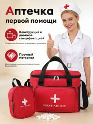 Vkstone Travel First Aid Organizer Set, Water-Resistant, Sizes L and S #1