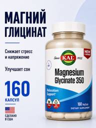 KAL Magnesium Glycinate Capsules 350 mg, 160 Count #1