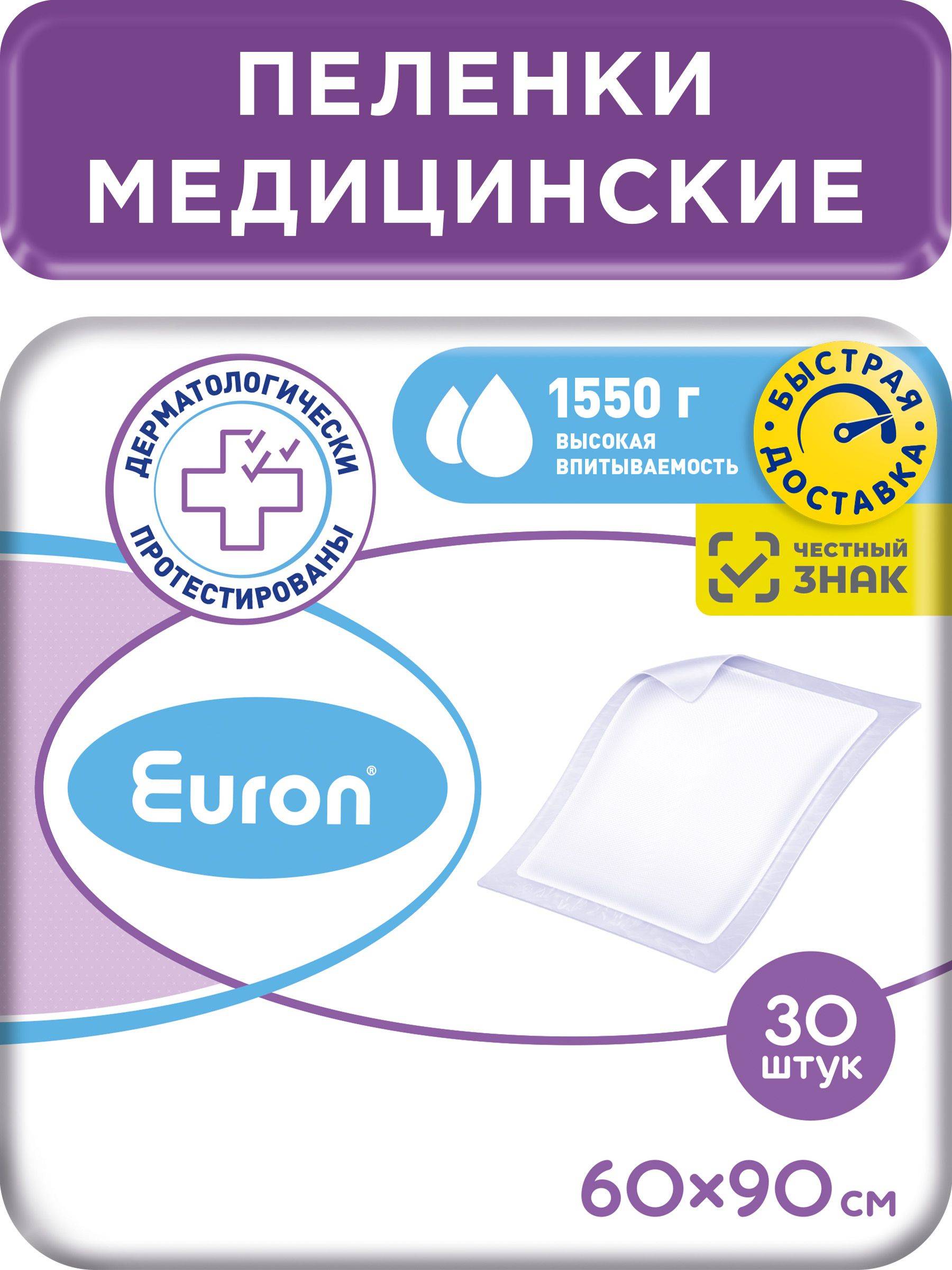 Euron Disposable Absorbent Underpad 60x90 cm, 30 Pack