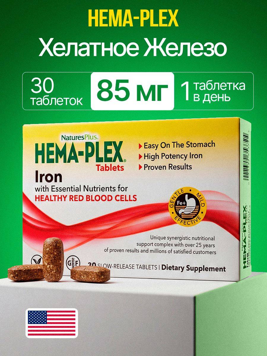 Nature's Plus Hema-Plex Chelated Iron 85 mg, 30 Tablets