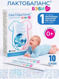 Lactobalance Baby Probiotic Powder, 10 Sachets 10 Count #1