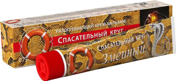 Cold Relief Cream, 50 ml, for Musculoskeletal System