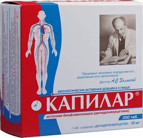 Kapilar Capillary Support, 200 tablets x 0.25 g, dietary supplement for veins and vessels