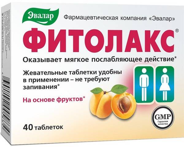 Fitoklax Natural Mild Laxative Fruit-Based Chewable Tablets, 40 Count