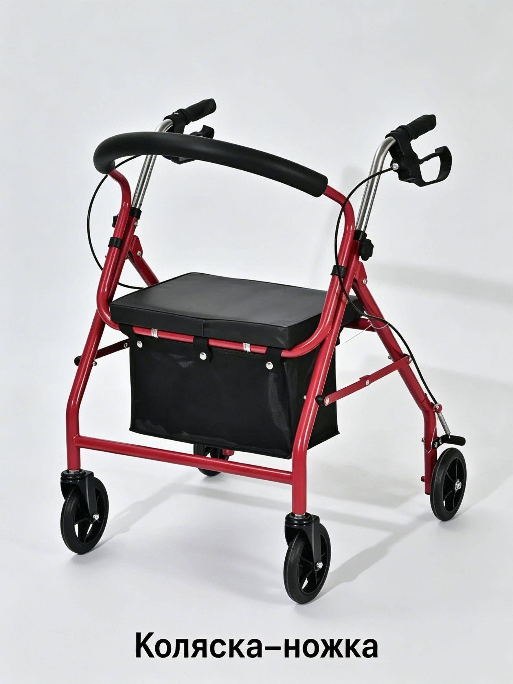Four-Wheel Walker for Disabled and Adults with Hand Brake