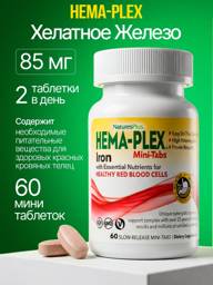 Natures Plus HEMA-PLEX Mini-Tabs Iron, 60 Tablets 60 Count #1